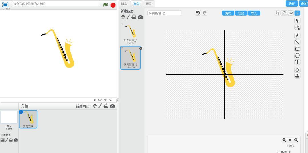 Scratch2.0教材（8）——定时炸弹