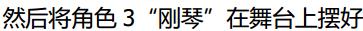 scratch第九课制作电子琴