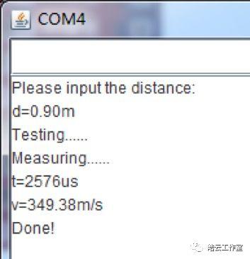 用Arduino测声音速度