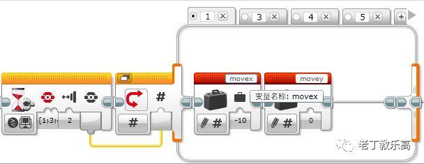 【EV3进阶】制作小游戏：限制贪吃蛇的移动范围（四）