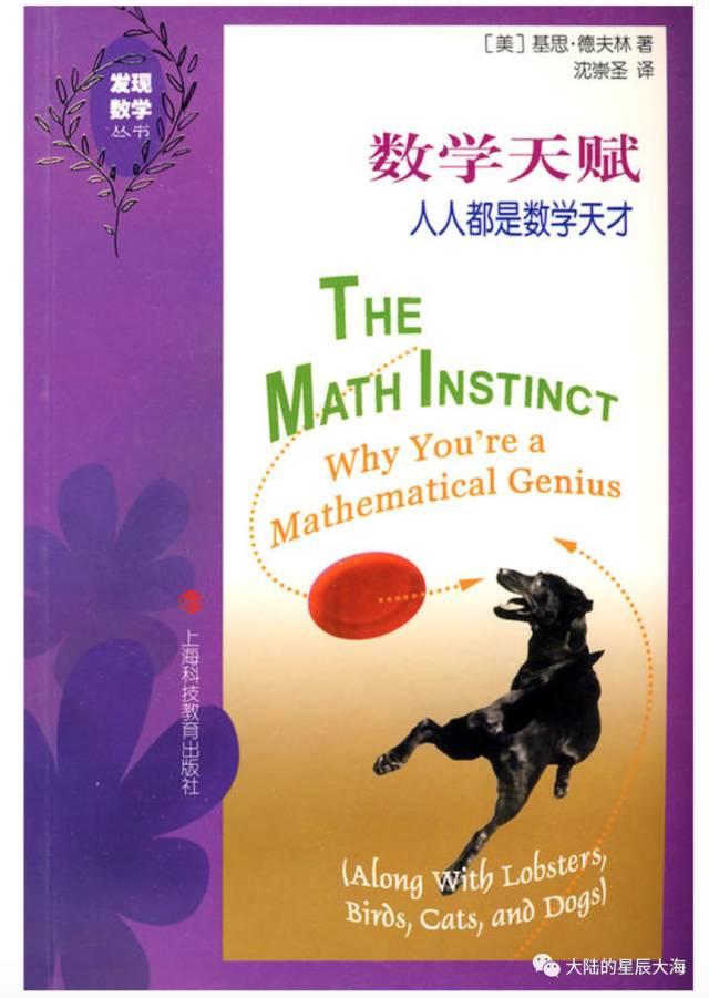 【数学】世界上最好的儿童数学绘本 10套 195册全攻略！