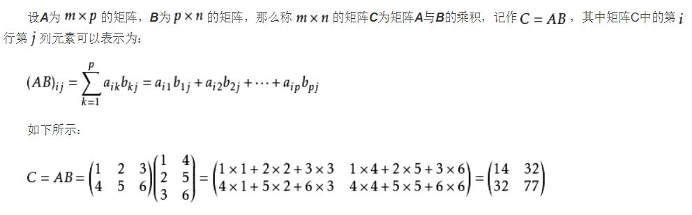 Python中的Numpy最详细代码实例笔记