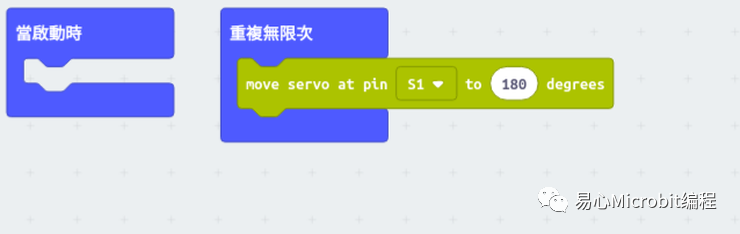 Micro:bit创意课程系列：让MbitBot动起来