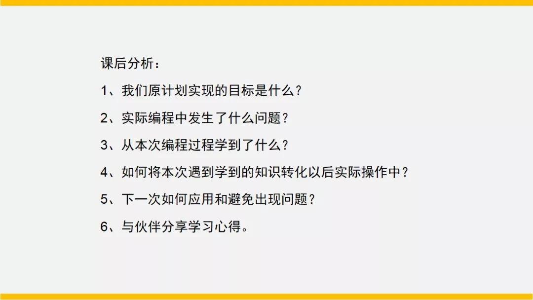 Scratch是一种编程软件，她是由美国麻省理工学院面向青少年设计开发的图形化编程工具。