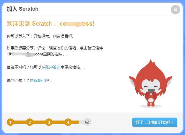 少儿编程 | 02.Scratch编程环境