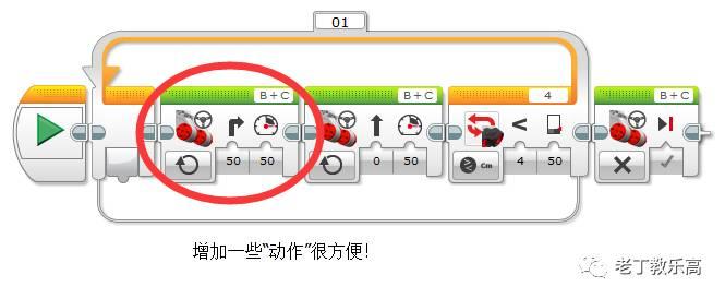 【EV3基础编程 第五课】学完、练完本课，足矣应付70%的编程要求。