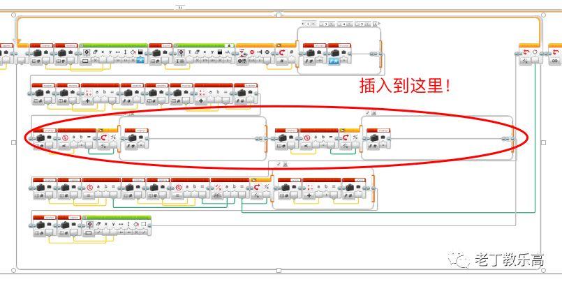 【EV3进阶】制作小游戏：限制贪吃蛇的移动范围（四）