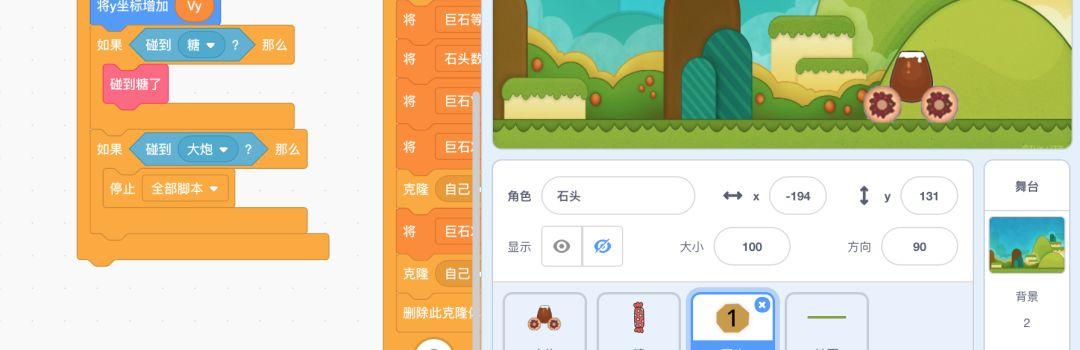 挖坑小游戏/糖心炮弹(二) 挖坑小游戏/糖心炮弹(二)