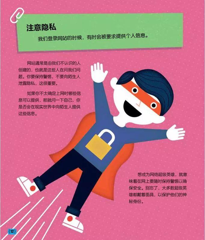 一年3万的少儿编程课，全部精髓都在这