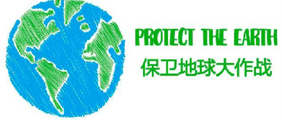 【SCRATCH创意编程之五十二集】保护流浪地球计划