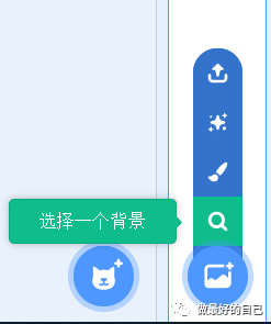 Scratch编程——2019.5.20 编程案例-变魔术