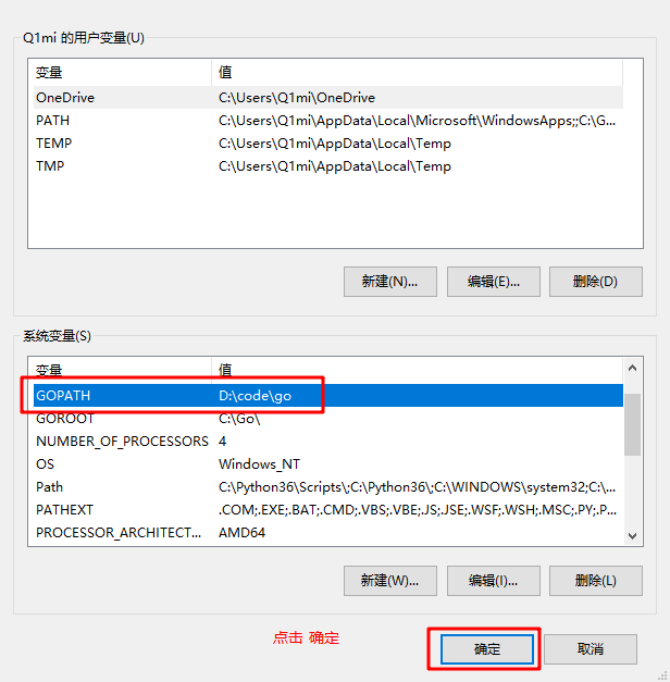 从零开始搭建Go语言开发环境