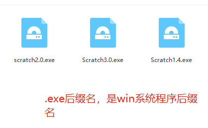 Scratch各个版本的安装(课时1)---小铁匠少儿编程