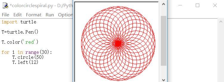 python少儿编程——09、螺旋这么美给它点颜色看看！！！