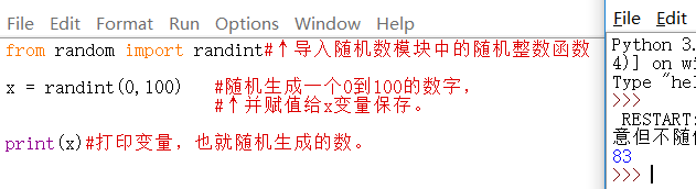 python少儿编程兴趣级——14、random我很随意但不随便