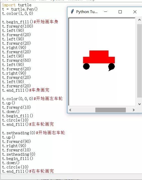 python少儿编程兴趣级——18、填充就像做人要做到有始有终。