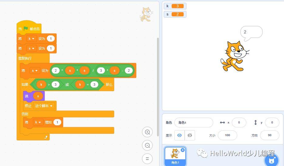 高考|学编程培养的逻辑思维终于用上了! 高考|学编程培养的逻辑思维终于用上了!