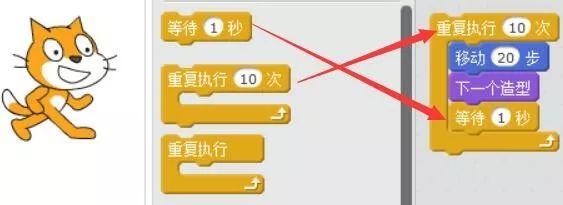 scratch少儿编程第一季——12、控制，让一切尽在掌握。