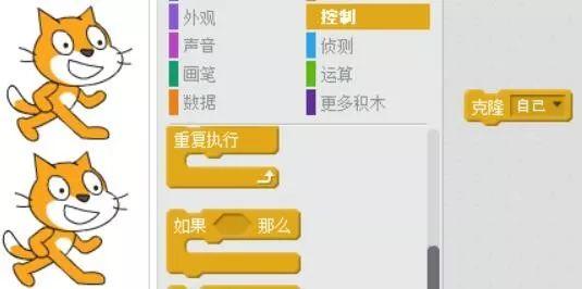 scratch少儿编程第一季——13、控制模块之克隆