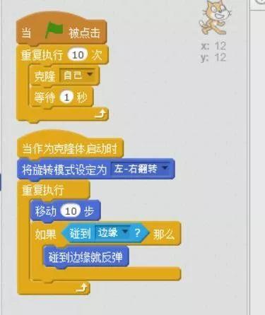 scratch少儿编程第一季——13、控制模块之克隆