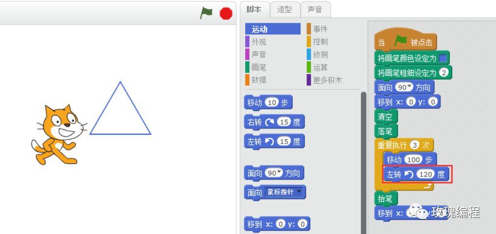 Scratch少儿编程能给孩子带来什么