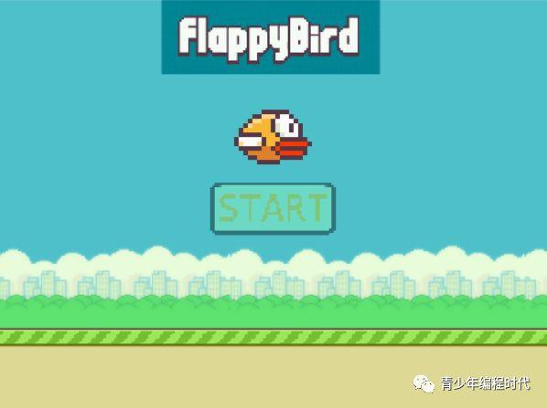 scratch制作Flappy bird小游戏