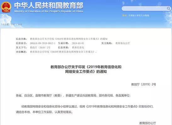 我们的孩子为什么学习编程？