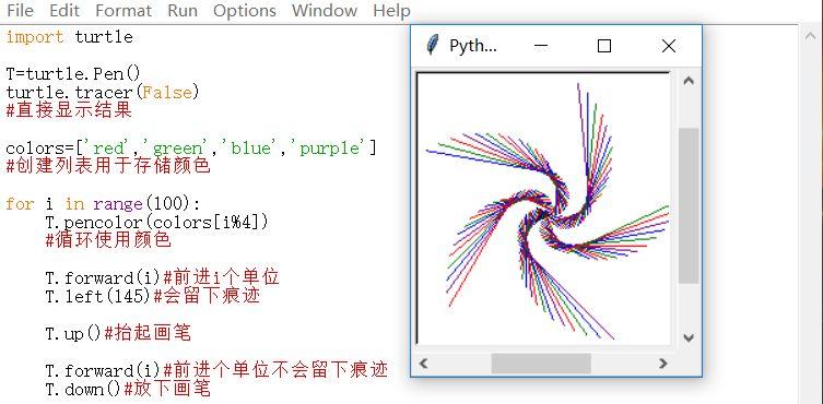 python少儿编程兴趣级——12、看看up和down如何完美配合！