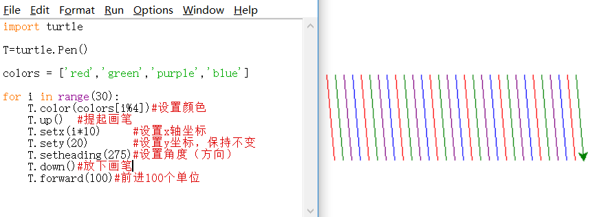 python少儿编程兴趣级——13、设置坐标：知道我从哪里来，要到哪里去。