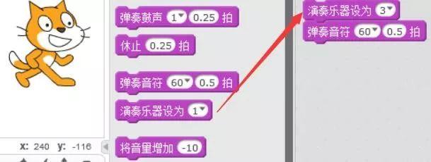 scratch少儿编程第一季——09、声音模块：吹拉弹唱我也会