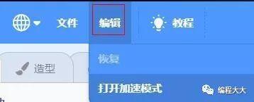 用Scratch编程?Scratch是什么? 用Scratch编程?Scratch是什么?