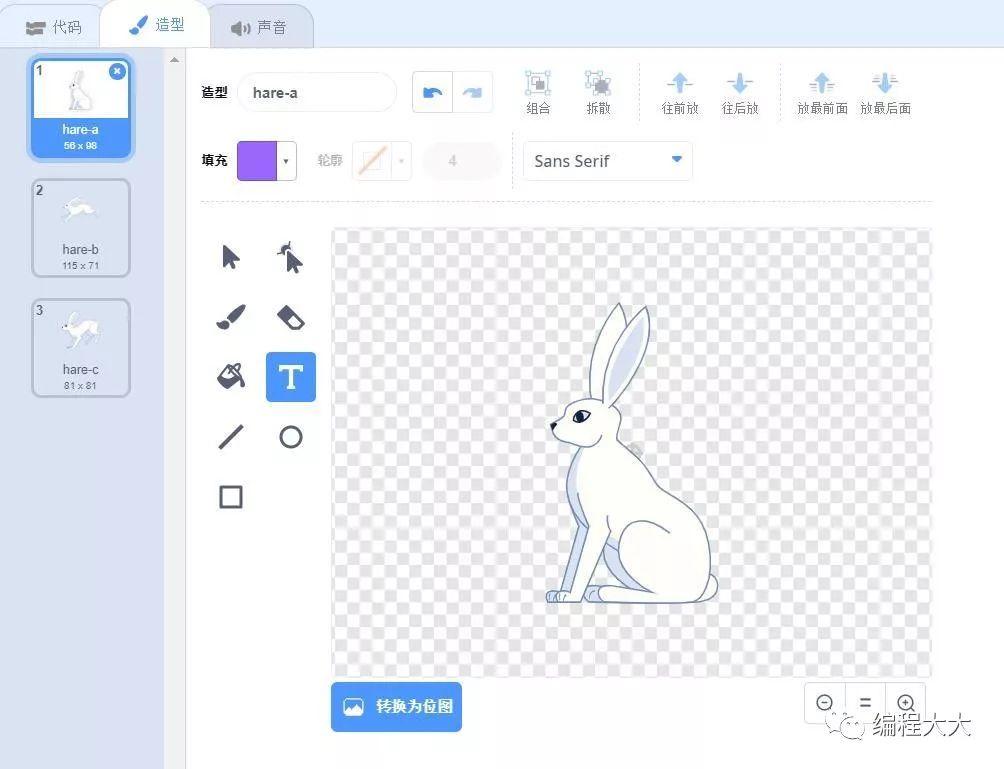 Scratch少儿编程(一):小熊画画 Scratch少儿编程(一):小熊画画