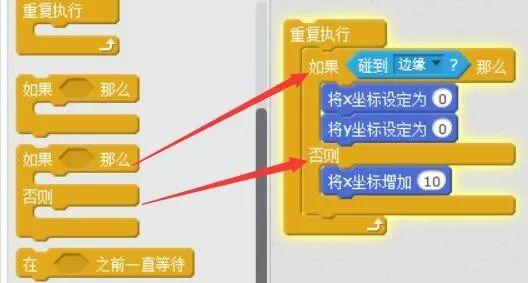scratch少儿编程第一季——12、控制，让一切尽在掌握。