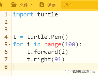 少儿python编程（2）海龟画图（中）