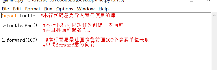 python少儿编程兴趣级——05、使用turtle画一条线和一个正方形