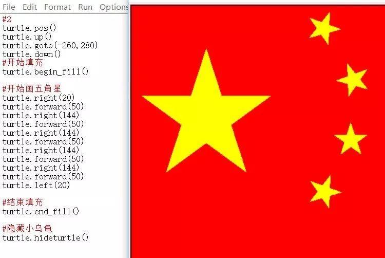 python少儿编程兴趣级——18、填充就像做人要做到有始有终。