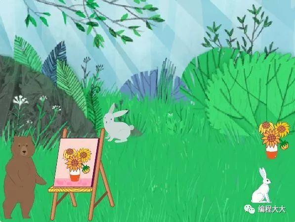 Scratch少儿编程(一):小熊画画 Scratch少儿编程(一):小熊画画