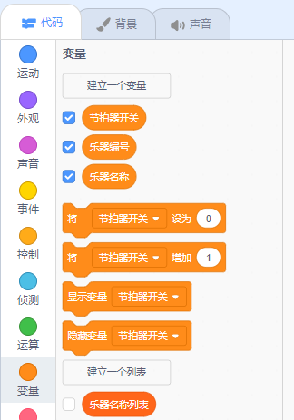 少儿编程 | 买什么电子琴，自己编程做一台吧