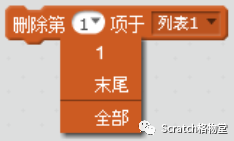 Scratch3.0的十宗罪