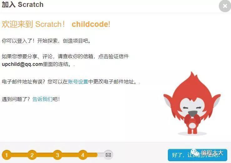 用Scratch编程?Scratch是什么? 用Scratch编程?Scratch是什么?