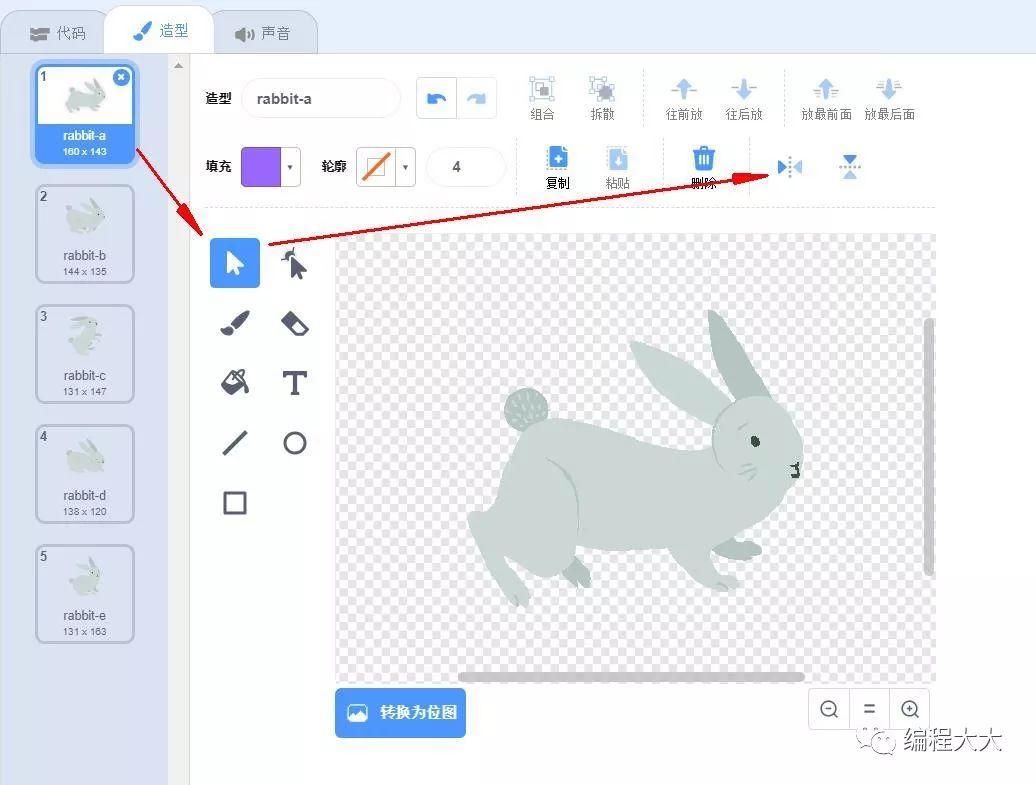 Scratch少儿编程(一):小熊画画 Scratch少儿编程(一):小熊画画