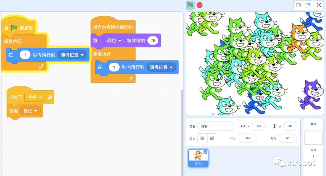 scratch3.0小问题系列(二)克隆体与本体的继承关系