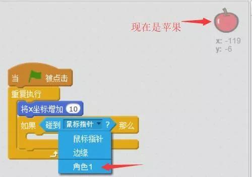 scratch少儿编程第一季——14、侦测：我不知道什么是休息