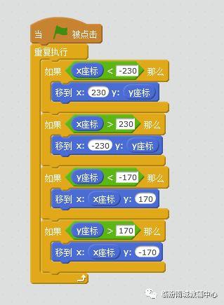 少儿创意编程（特25）scratch之迷宫模式探索（下）
