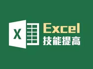 用Python提高Excel的效率