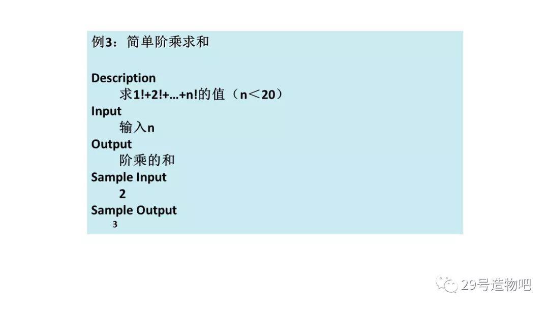 【C++程序设计】第五讲：循环结构（下）