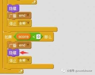scratch少儿编程第二季——飞机大战09、完善程序继续debug(四)