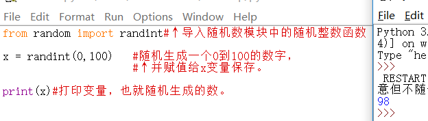 python少儿编程兴趣级——14、random我很随意但不随便