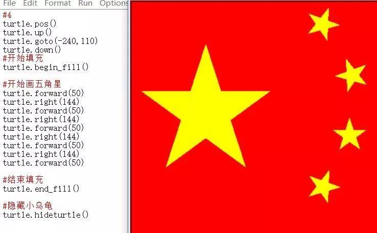 python少儿编程兴趣级——18、填充就像做人要做到有始有终。