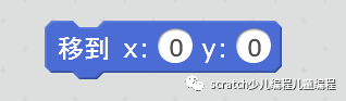 scratch-动作-移动